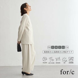 セットアップ 2点セット スーツ ノーカラージャケット ワイドパンツ セレモニースーツ Vネック UVカット レディース 長袖 フォーマル オフィス オケージョン 低身長 高身長 洗える ストレッチ リサイクルポリエステル エコ S M L LL for/c フォーシー