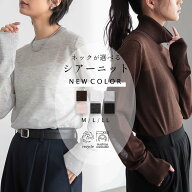 【スーパーSALE！最大30％OFFクーポン 11日9:59迄】ネックが選べるシアーニット シアーニット クルーネッ…
