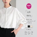 【スーパーSALE 開始2時間限定 最大30％OFFクーポン】【yuki×for/c】きれいめ ボリュームスリーブ ブラウス レディー…