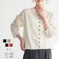 【最大30％OFFクーポン 11日9:59迄】シアー ニット カーディガン 透け感 羽織 ボタンカーデ レディース …