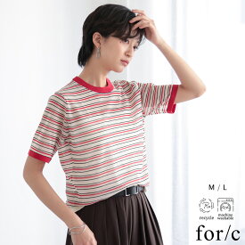 ニット リンガーTシャツ ボーダーTシャツ 半袖 シアー 透け感 トップス クルーネック レディース おしゃれ 夏の新定番 無地 ボーダー 綿混 エコ リサイクルポリエステル 着回し 26SS 春 夏 秋 M L 洗濯可 for/c フォーシー