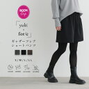 【マラソン開始限定クーポン！最大30％OFF 5日9:59迄】【yuki×for/c】フレアショートパンツ パンツ キュロット ボト…