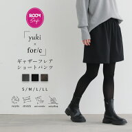 【マラソン 20％OFFクーポン！11日9:59迄】【yuki×for/c】フレアショートパンツ パンツ キュロット ボト…