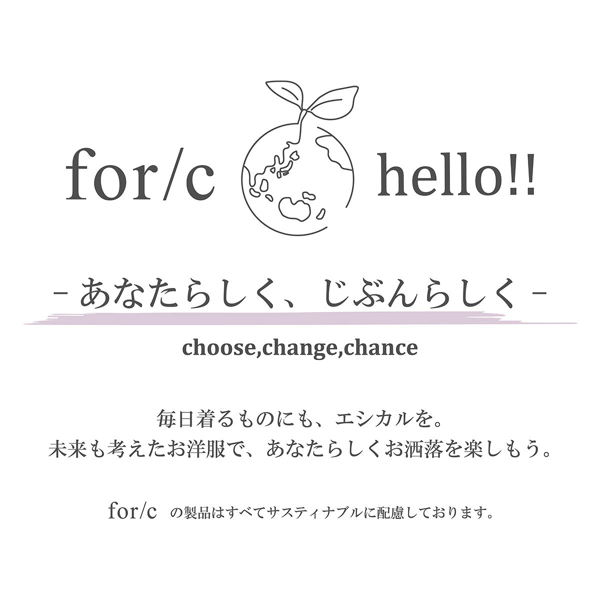 コットン混 やわらか オフショルニット ニット トップス オフショルダー プルオーバー レディース 袖スリット セーター 長袖 ストレッチ きれいめ リサイクルポリエステル エコ 春 秋 冬 M L 25A/W for/c フォーシー - メイン画像 22