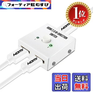 �y�y�V�����L���O1�ʊl���z�y���������zHDMI�Z���N�^�[ 2x1/1x2 NIERBO 4K�Ή� �����`�� PS4/HDTV/�Q�[���@/���j�^�[/PC �F�F�z���C�g�A�T�C�Y�FHDMI �Z���N�^�[ 2x1 �o���� �z���C�g