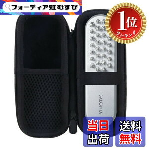 SALONIA サロニア EMS リフトブラシ」の人気商品一覧 | 安い商品を通販 