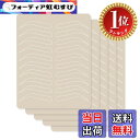 【楽天ランキング1位獲得】【送料無料】眉 眉毛 アートメーク メイクシール ティント プチプラ 眉毛 ステッカー、5枚…