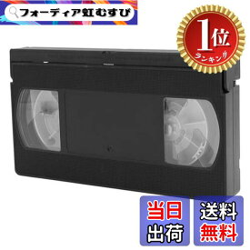 【送料無料】【楽天ランキング1位獲得】VHS VCRプレーヤー用VHSヘッドクリーナー、ドライテクノロジー再利用可能ビデオヘッドクリーナーテープ、流体不要、ビデオプレーヤーヘッドク