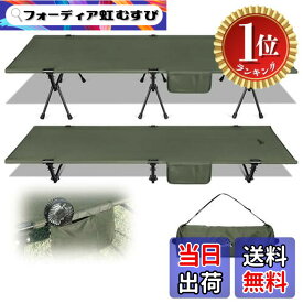 【送料無料】【楽天ランキング1位獲得】コット キャンプ 2way 軽量 【高密度1000Dオックスフォード・寝心地も耐久性もあり】 150KG高耐荷重 折りたたみ 小物収納 ハイ/ロー切替可能 wolfyok o