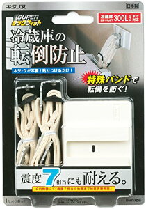 yzkH L^A ①ɗp]|h~Œ ySUPER^bNtBbgz ①100kgȉ܂őΉ { 2 TF-VCB-RE-2B