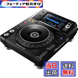 【送料無料】Pioneer DJ パフォーマンスマルチプレーヤー XDJ-1000MK2