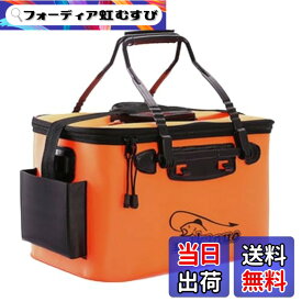 【送料無料】FUKUMIDO バッカン 釣り クーラーボックス バケツ アウトドア 道具 折りたたみ アジング 活かし 40cm 23l
