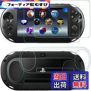 �y���������zSony PlayStation Vita 2000 �p �ی�t�B���� Vita2000 �g�b�vLCD & �{�g�� �p �K���X�t�B���� �v���C�X�e�[�V���� PS Vita PSV 2000 �p �t���ی�t�B���� PFT �t�B���� �����ߗ� ��HD