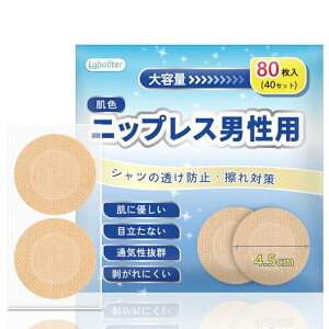 yzLuballter jbvX Y 80 a4.5cm jbvX jp ɗD B ʋC F Y jbvX ڗȂ ؃g }\ C΍ gїp [P[X