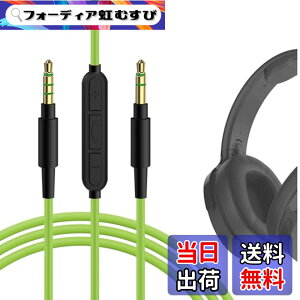 �y���������zGeekria �P�[�u�� �݊��� �I�[�f�B�I�R�[�h �X�J���L�����f�B Skullcandy Hesh Evo, Hesh 3, Crusher Evo, Grind, Riff 2 �w�b�h�z���P�[�u���A3.5mm AUX �ɓK������ �C�����C���}�C�N�Ɖ��ʃR���g��