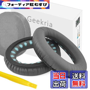 �y���������zGeekria �C���[�p�b�h QuickFit �݊��� �p�b�h �{�[�Y SoundTrue Around-Ear II, QC35, QC25, QC2, QC15, AE2, AE2i, AE2w �w�b�h�z���ɑΉ� �C���p�b�h/�C���[�N�b�V����/�C���[�J�b�v (�v���e�C�����U