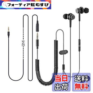 �y���������zAvantree �����O�R�[�h�C���z���i�e���r�EPC�Ή��j�A18�t�B�[�g/5.5m�����P�[�u���t���C���z���i�}�C�N�t���j�A�������O�X�v�����O�R�C�����C���[�A3.5mm�I�[�f�B�I�o�̓f�o�C�X