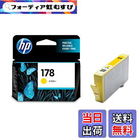 【送料無料】HP 178 純正 インクカートリッジ イエロー CB320HJ parent