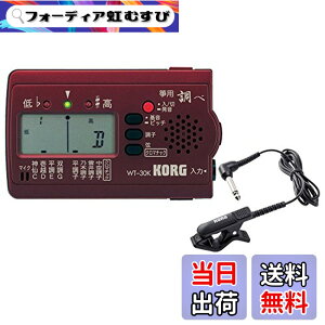 �y���������zKORG (�R���O) � ��p�`���[�i�[ ���� WT-30K + �R���^�N�g�}�C�N CM-300-BK �Z�b�g