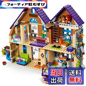 【送料無料】レゴ(LEGO) フレンズ ミアのどうぶつなかよしハウス 41369 ブロック おもちゃ 女の子