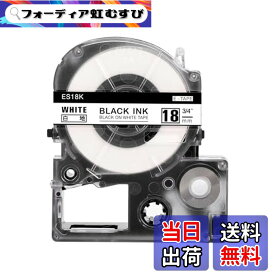 【送料無料】Hanseo Greateam 18mm テプラ 白 互換 キングジム テープカートリッジ テプラPRO 18mm SS18K,キングジム テプラテープ 黒文字,長さ8m
