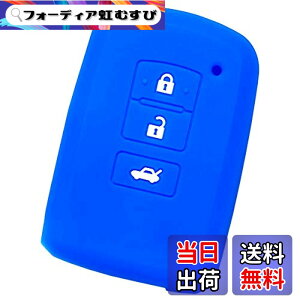 �y���������z�yIKT�z�g���^�ԗp �X�}�[�g�L�[�p�V���R���J�o�[ 3�{�^�� �u���[/�n���A�[/�����h�N���[�U�[/�I�[���X/�J����/�N���E���A�X���[�g/�N���E���}�W�F�X�^/�N���E�����C���� / RAV4 