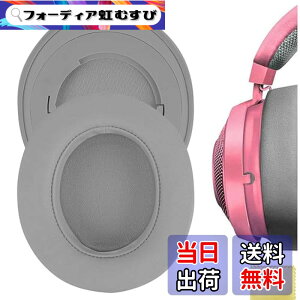 �y���������zGeekria �C���[�p�b�h QuickFit �݊��� �p�b�h ���C�U�[ Razer Kraken Pro V2, Kraken 7.1 V2, Stormtrooper/Pewdiepie Edition �w�b�h�z���ɑΉ� �p�b�h �C���[/�C���[�J�b�v (�v���e�C�����U�[/�O���[)