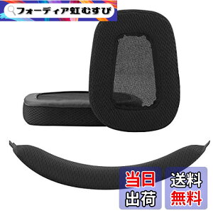 �y���������zGeekria �C���[�p�b�h + �w�b�h�o���h Logitech ���W�N�[�� G633, G635, G933, G935 �� �w�b�h�z�� �Ή� ���� �p �w�b�h�z���p�b�h �C���[�N�b�V���� �Z�b�g