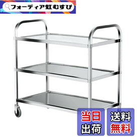 【送料無料】uyoyous 配膳ワゴン 3段 キャスター付き キッチンカート ステンレス 配膳カート 組立式 食事用ワゴン 業務用キッチンワゴン 収納 キッチンラック 75*40*83.5 cm レストラン ホテル