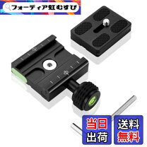 クイックシュー アルカスイスクイックリリースプレート Ulanzi Ukaクイックリリースセット F38プレート対応 カメラアクセサリー 38mm アルカスイス対応互換 クイックシュー クイックリリースプレート