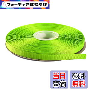 �y���������zITIsparkle �O���O�������{�� ��9mmx45M�� ��| ���� ���b�s���O ���傤���� ���{�� #550-�O���[��