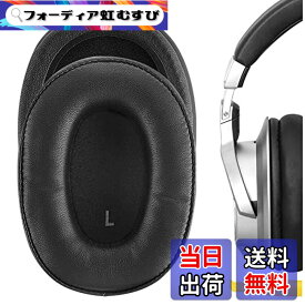 【送料無料】Geekria イヤーパッド QuickFit 互換性 パッド オーディオテクニカ Audio-Technica ATH-SR9, ATH-DSR9BT, ATH-DSR7BT ヘッドホンに対応 パッド イヤー/イヤーカップ (プロテインレザー/ブラック)
