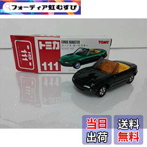 �y���������z�g�~�J No.111 �}�c�_ ���[�m�X ���[�h�X�^�[ GN �����ۊǂ� �ԃg�~�[ �N���C�W�[�~�j�J�[�T�[�N�� �P�[�X�t�� �q�ɔ���