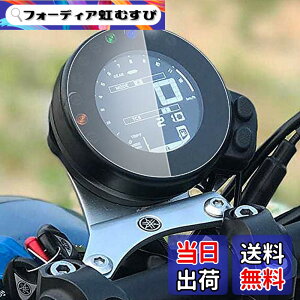 �y���������zCXEPI YAMAHA XSR900 16-21/ XSR700 15-22/XSR900 abart 2016-2019 / XSR700 XTribute 2022 �_�b�V���{�[�h/�v��N���X�^ �X�N���[���v���e�N�^�[ X 1