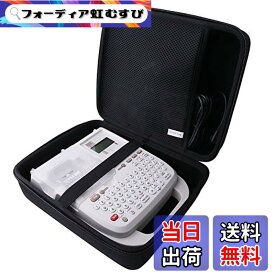 【送料無料】用の キングジム ラベルライター テプラPRO SR150Z/150AE/SR170 対応保護収納ケース -waiyu JP