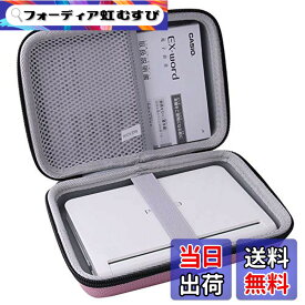 【送料無料】用の シャープ カラー電子辞書 Brain PW-SH6/SH7 専用保護 キャリングケース 収納ケース -waiyu JP (ピンク)