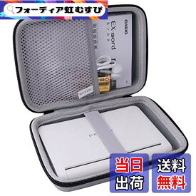 【送料無料】用の シャープ カラー電子辞書 Brain PW-SH6/SH7 専用保護 キャリングケース 収納ケース -waiyu JP (グレー)