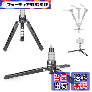 �y���������zINNOREL ���O�r �~�j ��r�X�^���h 2�i�J�r �p�x���� �X�}�z �f�W�J�� �܂��ݎ� �A���~ CNC 360�x �{�[���w�b�h ���a30mm �ω׏d15KG ������ �g�ѓd�b �X�}�z �z���_�[�t�� �y�� �R