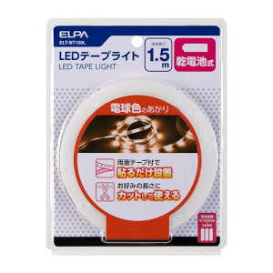 yzGp (ELPA) LEDe[vCg Ɩ dr A_4 1.8m(e[vCg 1.5m) ELT-BT150L