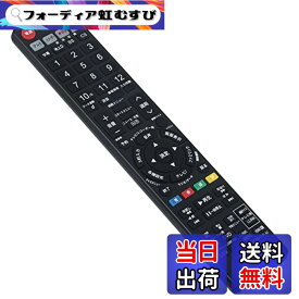 【送料無料】PerFascin 代用リモコン replace for シャープ アクオス SHARP AQUOS ブルーレイ リモコンGA769PA BD-HDS32