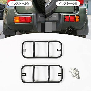 yzANTC ԗpAtHOvCgJo[ ؃Wj[ JB23p JX^p[c ANZT[ E2 S  Suzuki Jimny 2007-2015p ȒPCXg[vیp[c