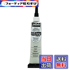 �y���������z�y�x�I(Pebeo) �K���X�p�����A�N�����G��(�I�[�u���Đ�)���B�g���A160�A�E�g���C�i�[ �p�[�� 67