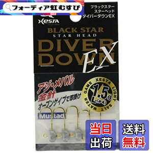 �y���������z�[�X�^(XESTA) �u���b�N�X�^�[ �X�^�[�w�b�h �_�C�o�[�_�E�� EX S (#4)�T�C�Y 0.8g