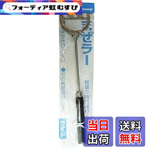 �y���������z���C�Y�E�F�C(Riseway) ST-001 �܂����[ ���C�g