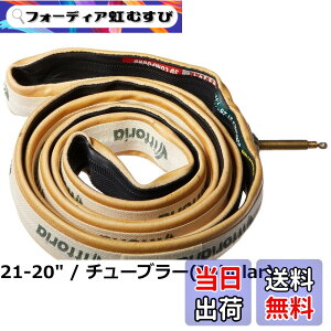 �y���������z�r�b�g���A(Vittoria) �W���j�A �`���[�u���[[Juniores(Tubular)] �u���b�N/�p���T�C�h �G���g���[���� �y�P�[�V���O:Cotton 220TPI�z