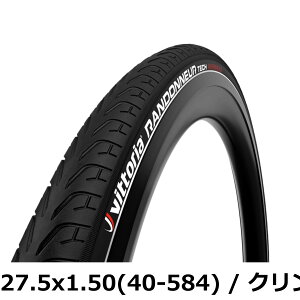 �y���������z�r�b�g���A(Vittoria) �����h�i�[�e�b�N G2.0 �N�����`���[(���t���N�g�t)[Randonneur Tech G2.0(Rigid)] �I�[���u���b�N ���t���N�g�T�C�h�E�H�[�� �y�P�[�V���O:Nylon 33TPI�z