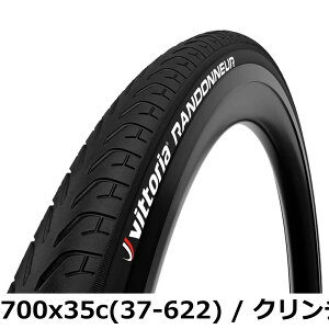 �y���������z�r�b�g���A(Vittoria) �����h�i�[ �N�����`���[[Randonneur(Rigid)] �I�[���u���b�N ���t���N�g�� �y�P�[�V���O:Nylon 20TPI�z