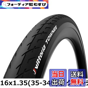 �y���������z�r�b�g���A(Vittoria) �^�E�j�[ �N�����`���[[Townee(FOLD)] �I�[���u���b�N �y�P�[�V���O:Nylon 26 TPI�z