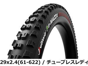 �y���������z�r�b�g���A(Vittoria) E�}�b�c�@ G2.0 �G���f���[�� 2�v���C[e-Mazza G2.0(Enduro 2-PLY)] �I�[���u���b�N