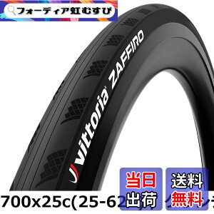 �y���������z�r�b�g���A(Vittoria) �U�t�B�[��5 �N�����`���[[Zaffiro V(Rigid)] �I�[���u���b�N �y�P�[�V���O:Nylon 26TPI�z